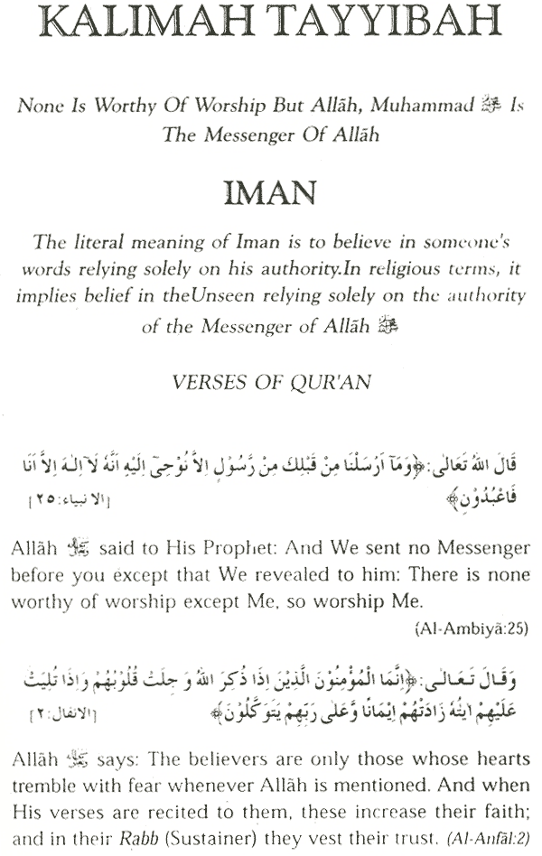 Iman