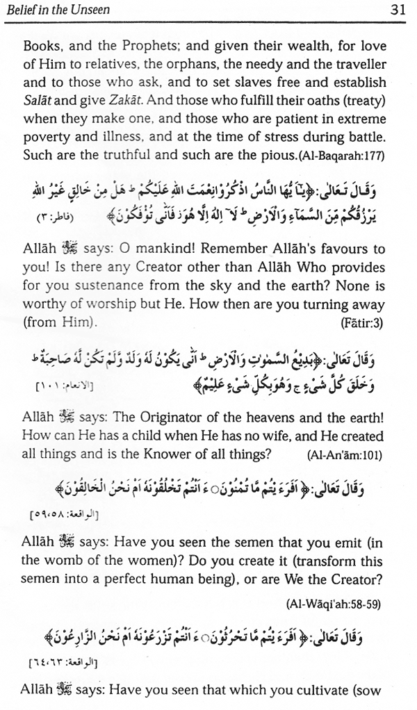 Belief in the unseen 