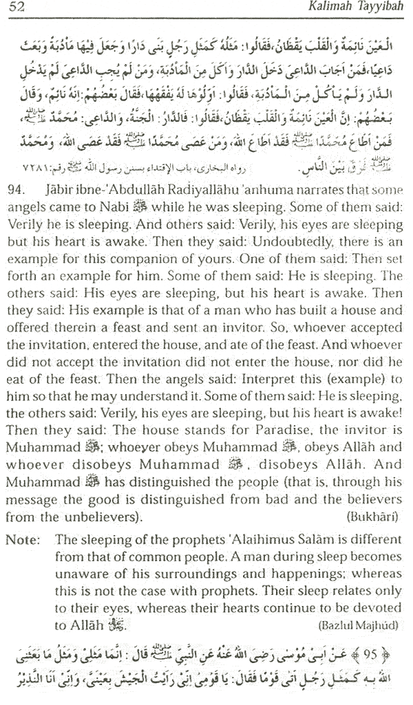 belief in the unseen