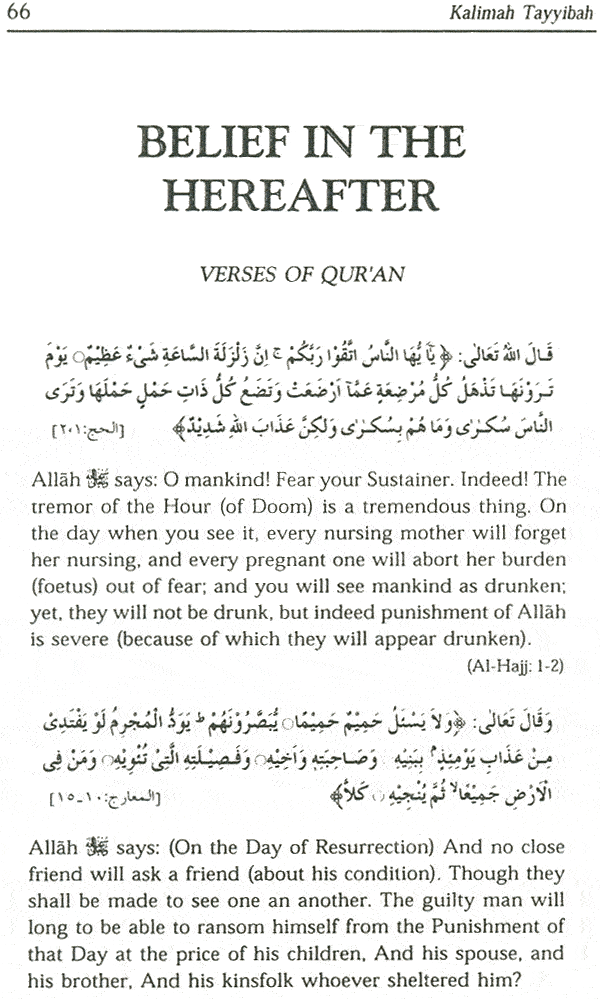 belief in the unseen