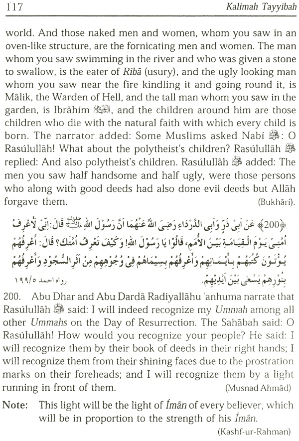 success in the commandments of allah