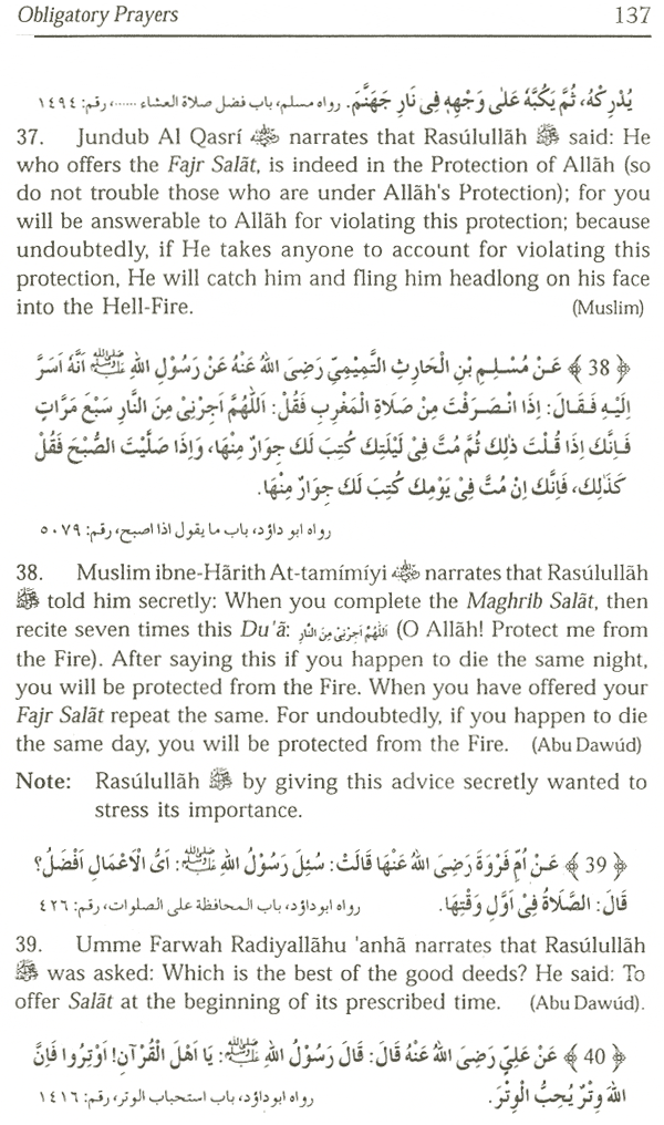 salat