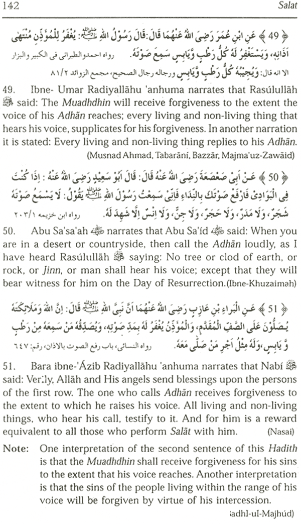 salat in jamaah 