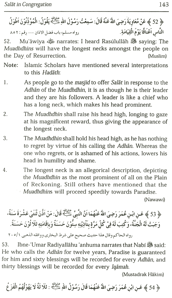 salat in jamaah 