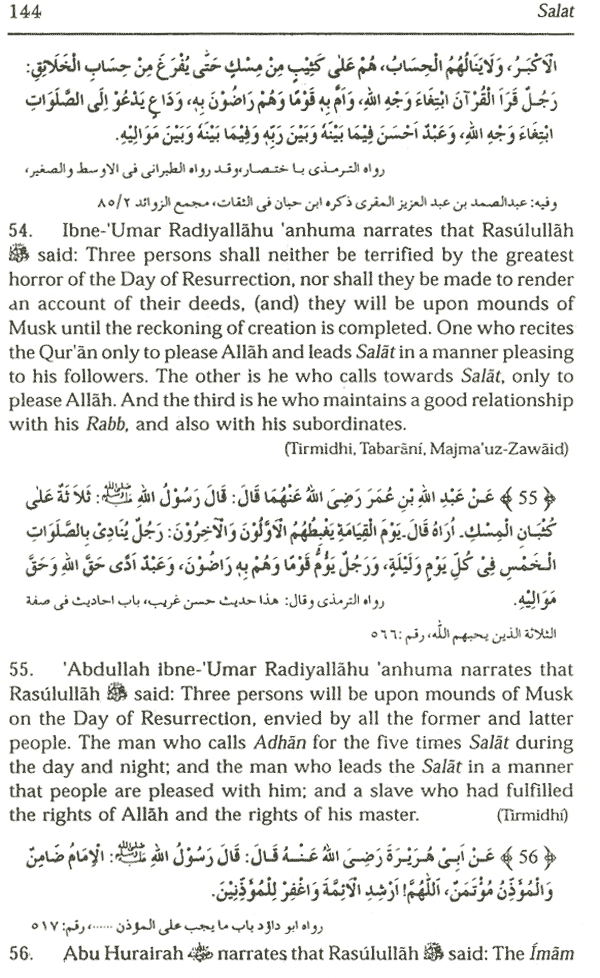 salat in jamaah 