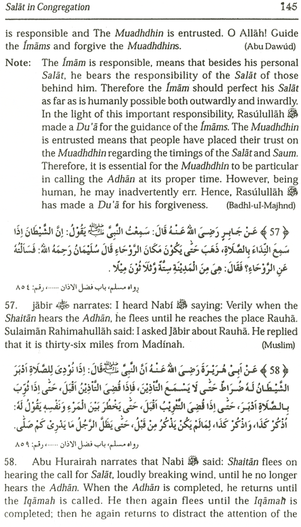 salat in jamaah 