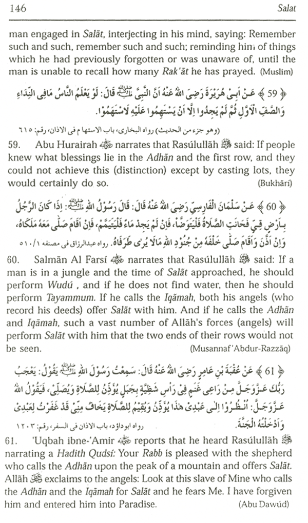 salat in jamaah 