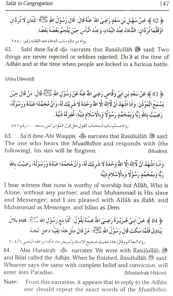 salat in jamaah 