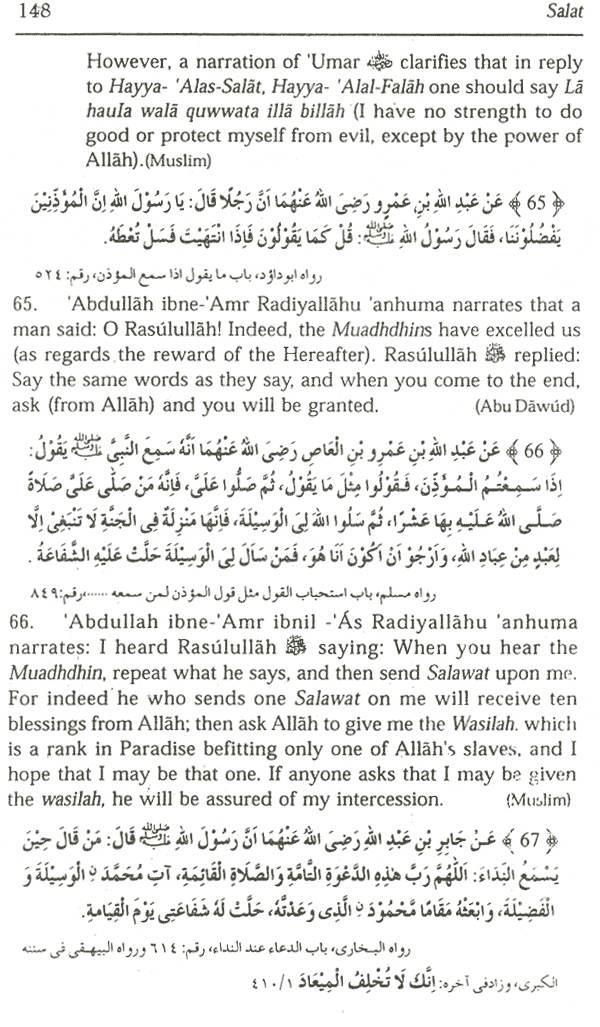 salat in jamaah 