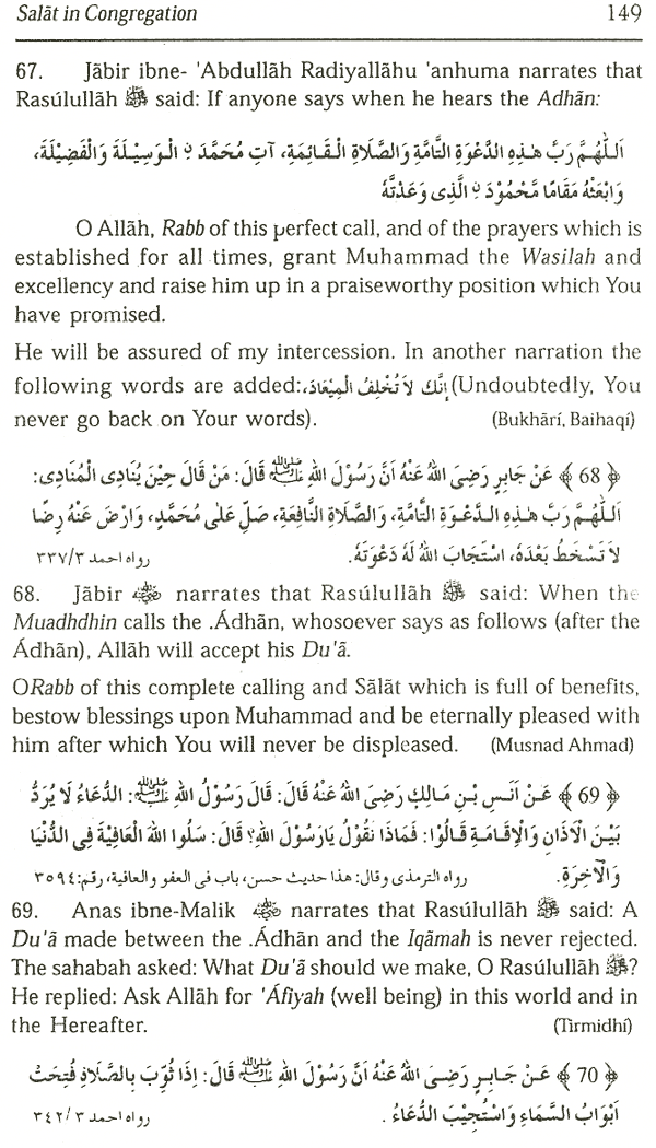 salat in jamaah 