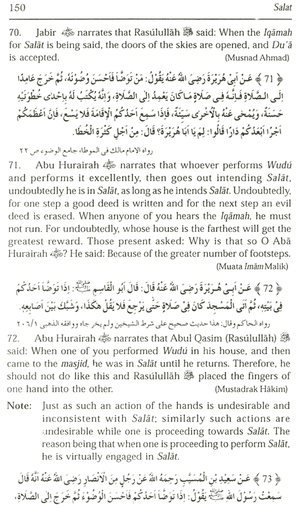 salat in jamaah 