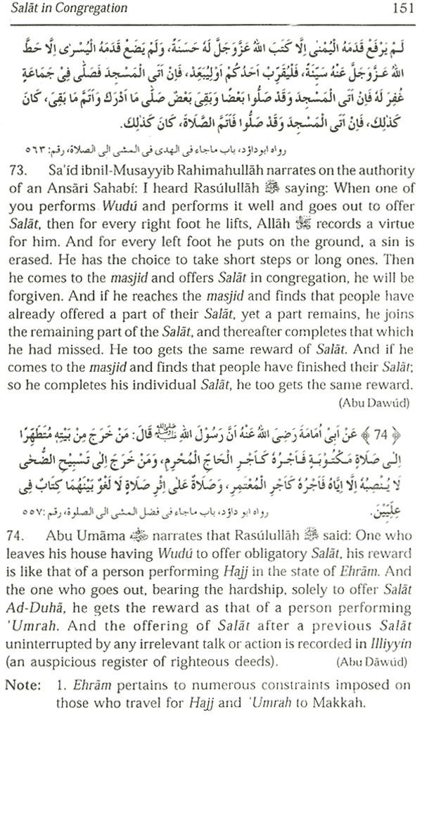 salat in jamaah 