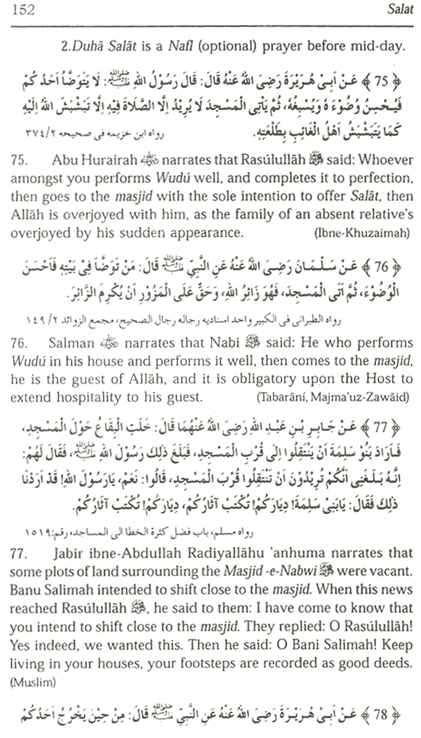 salat in jamaah 