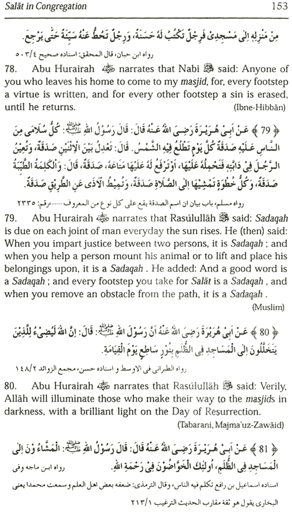 salat in jamaah 