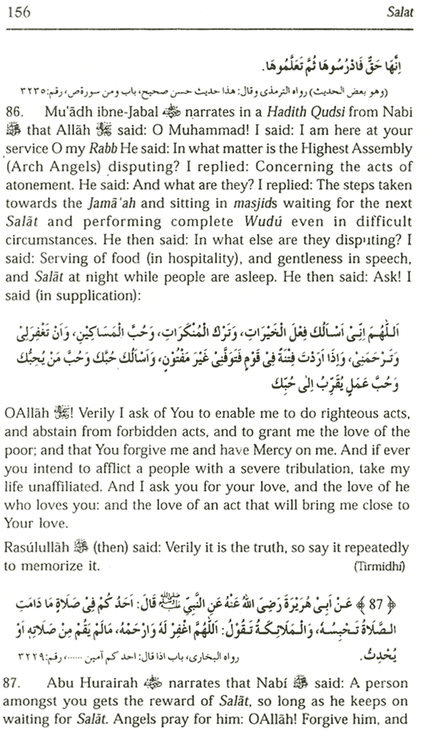salat in jamaah 