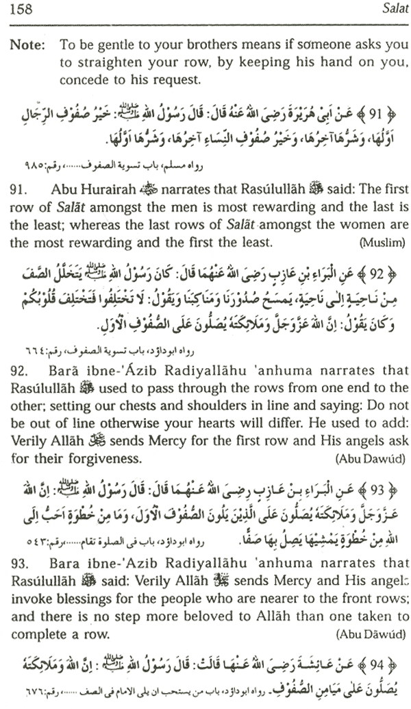 salat in jamaah 