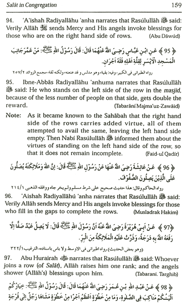 salat in jamaah 