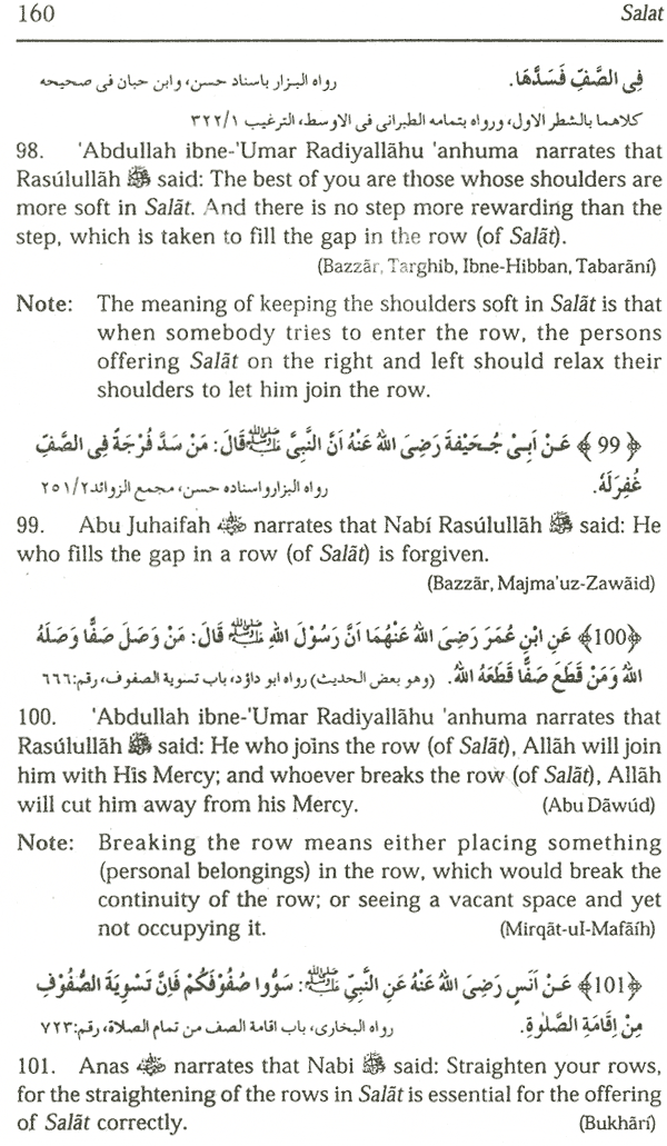salat in jamaah 