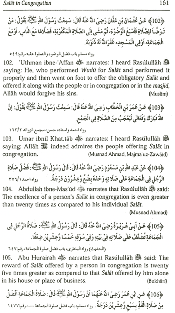 salat in cngregation