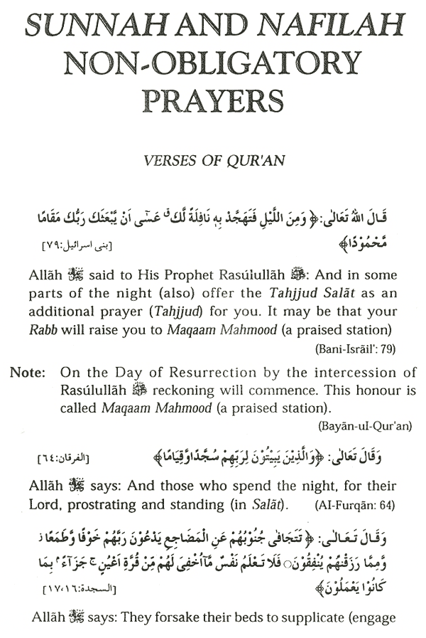sunnah and nafilah non prayers