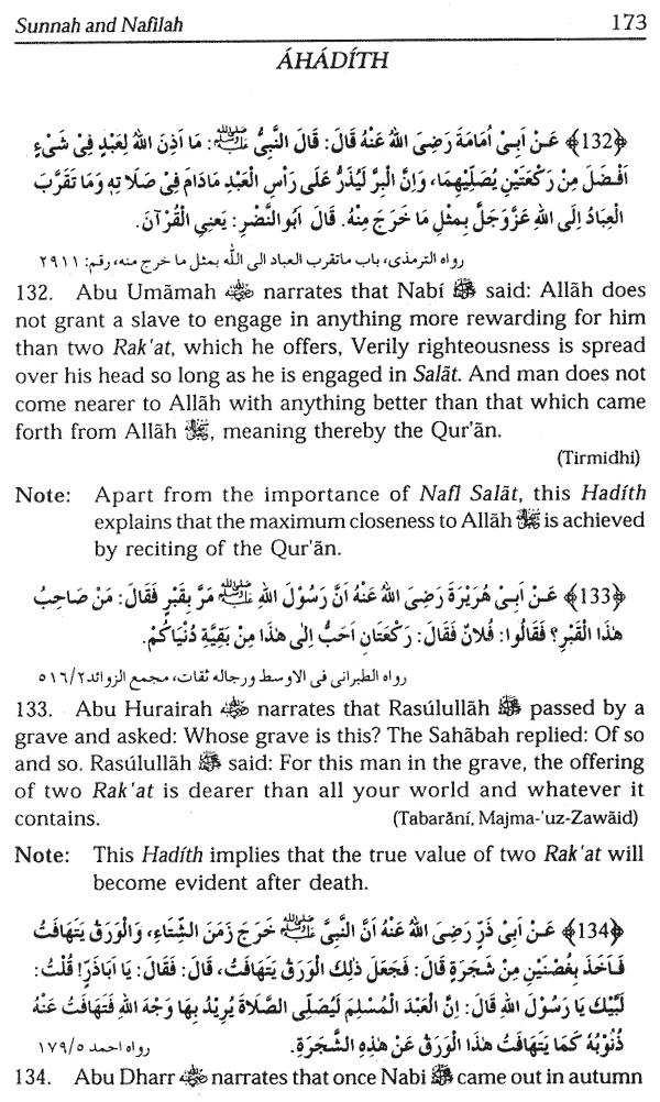 sunnah and nafilah non prayers