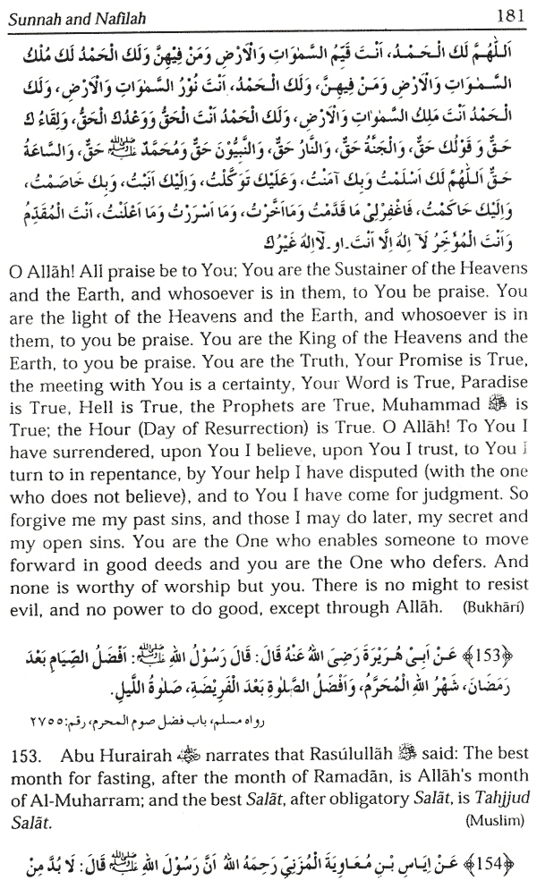 sunnah and nafilah 