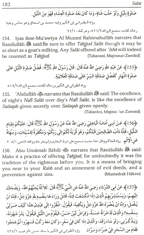 sunnah and nafilah 