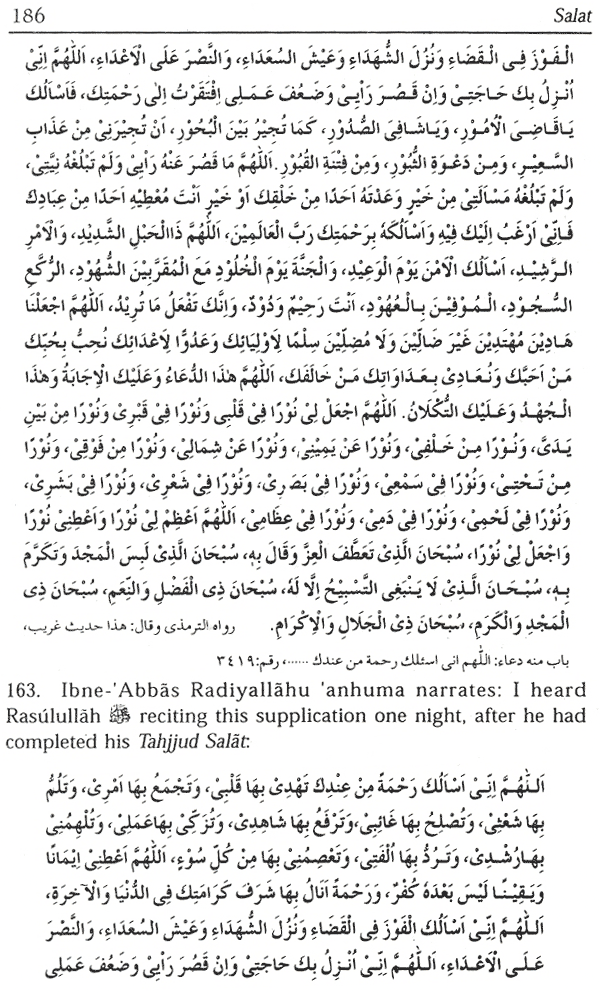 sunnah and nafilah