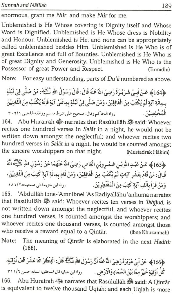 sunnah and nafilah