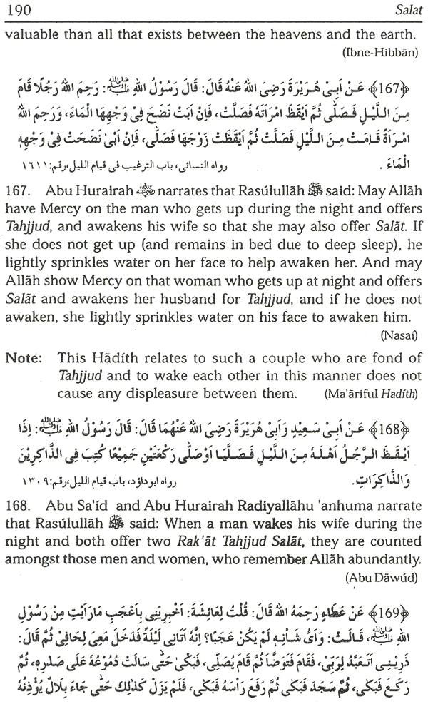 sunnah and nafilah