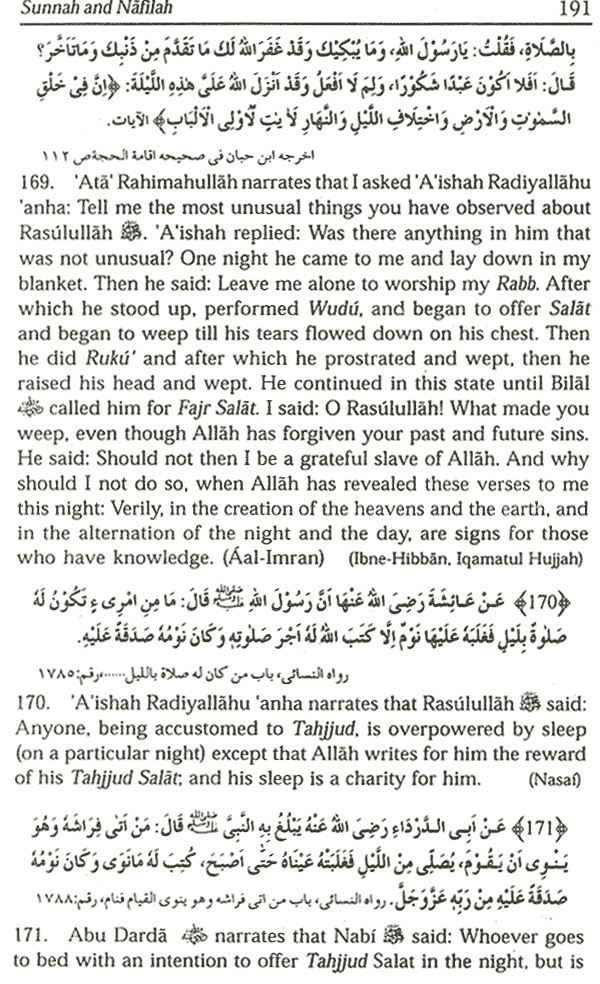 sunnah and nafilah