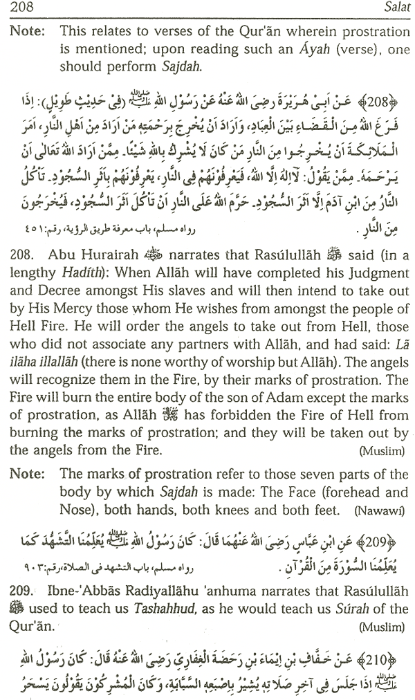 sunnah and nafilah