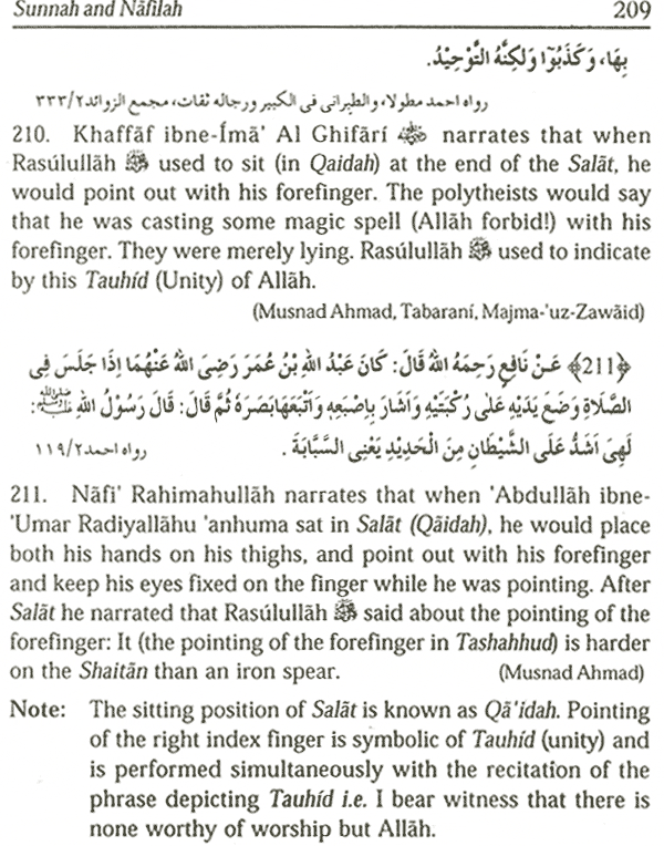 sunnah and nafilah