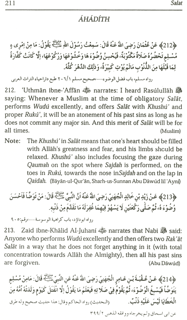 kushu and khudu