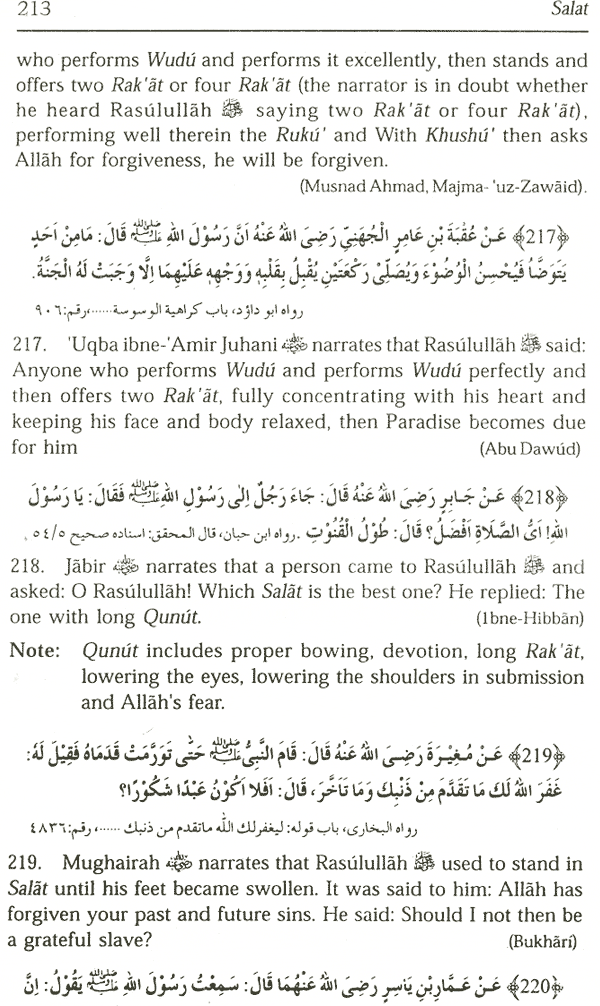 kushu and khudu