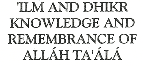 ilm and dhikr knowledge