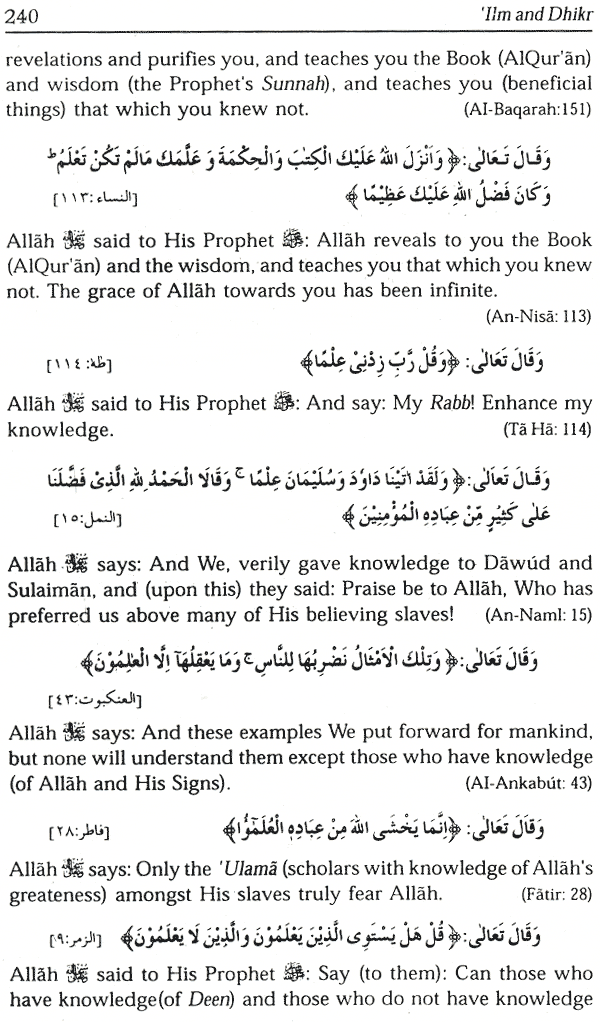 ilm and dhikr knowledge