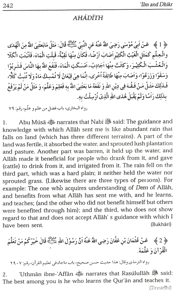 ilm and dhikr knowledge
