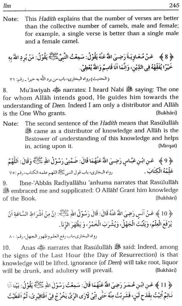 ilm and dhikr knowledge