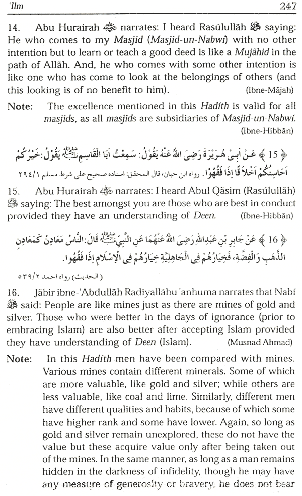ilm and dhikr knowledge