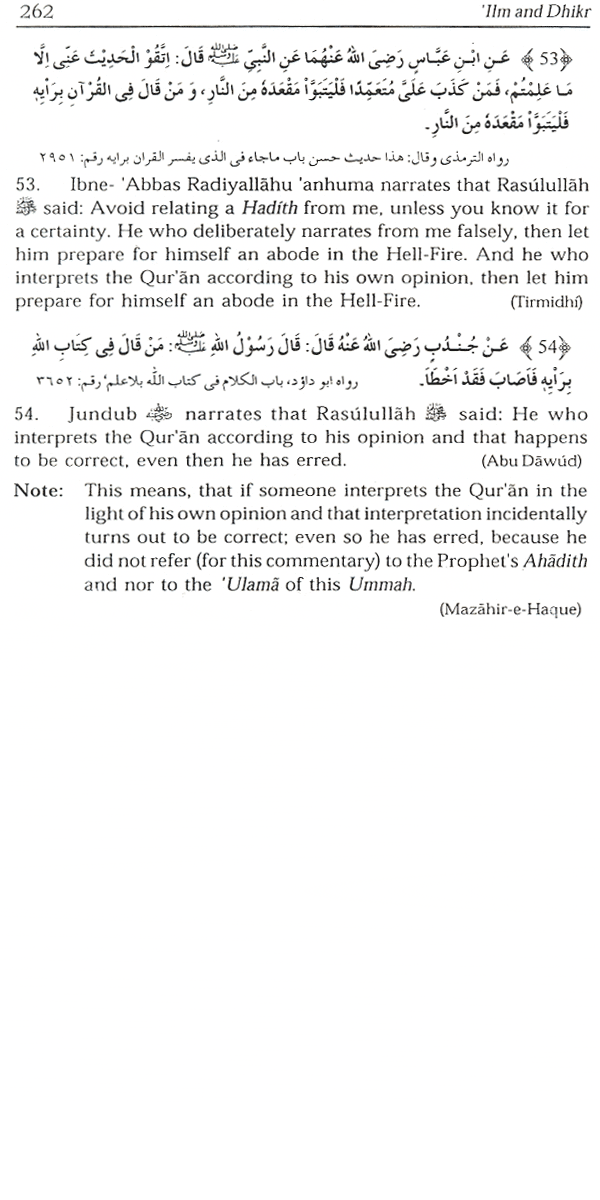 ilm and dhikr knowledge