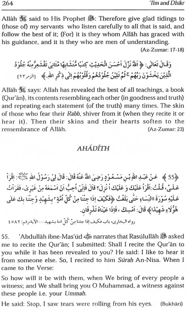 ilm and dhikr knowledge