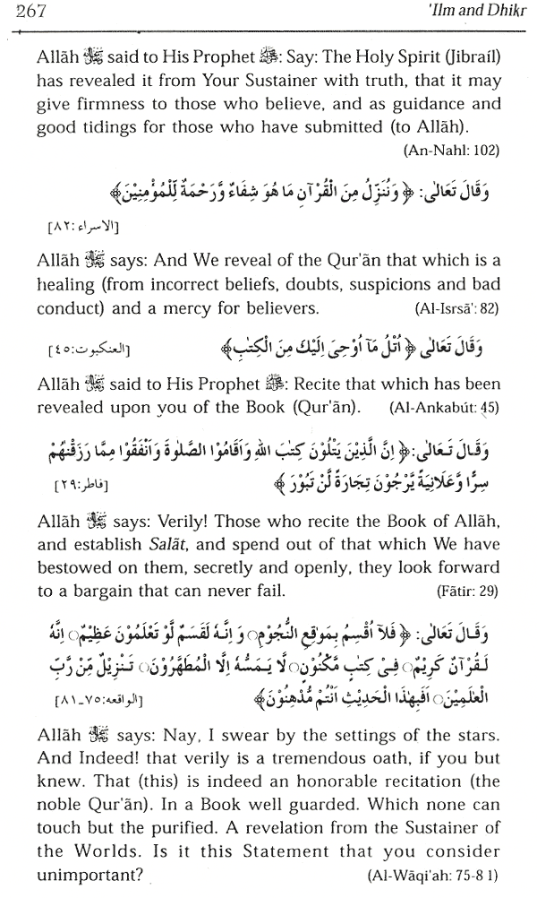 ilm and dhikr knowledge
