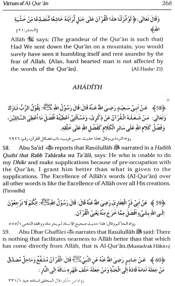 ilm and dhikr knowledge
