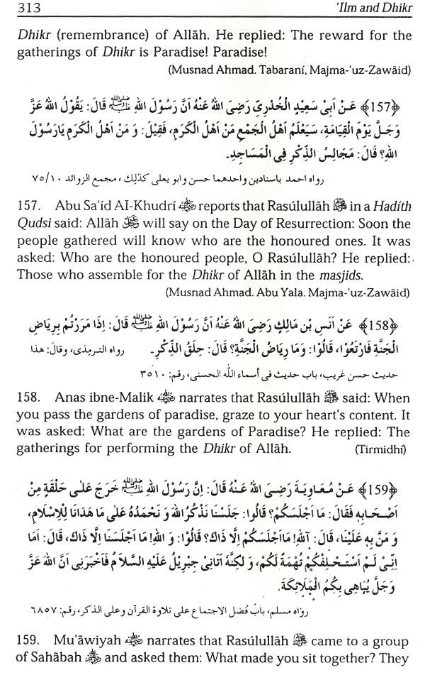 virtues of remembering allah