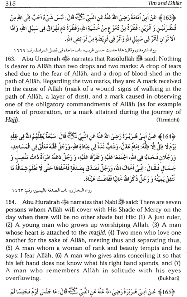 virtues of remembering allah