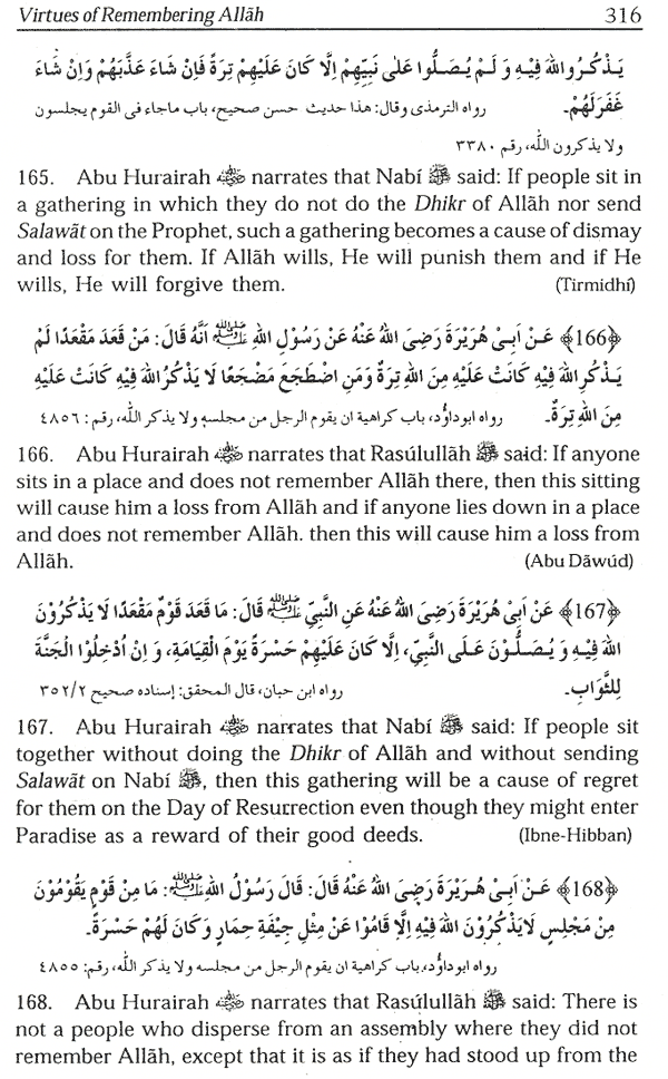 virtues of remembering allah