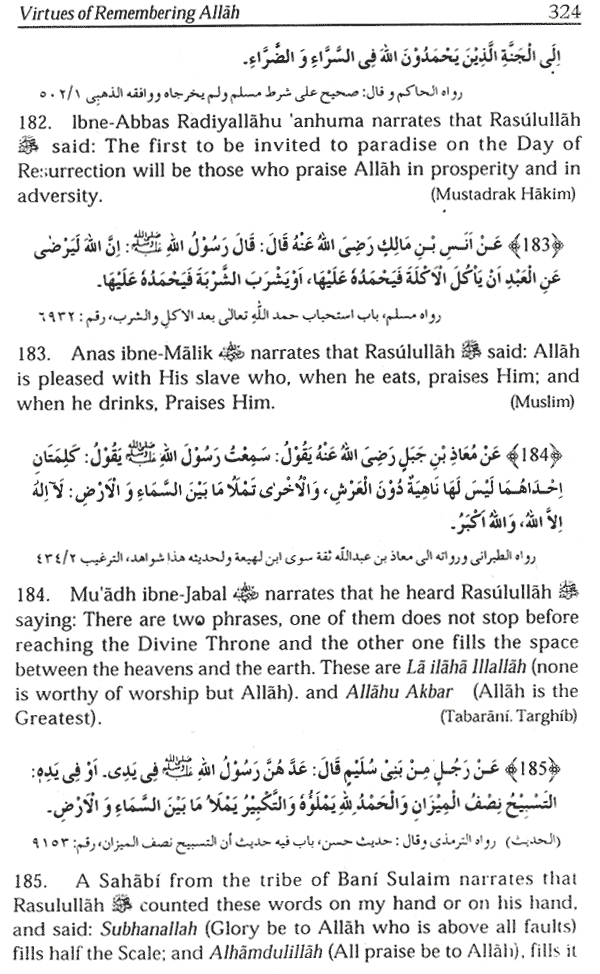 virtues of remembering allah