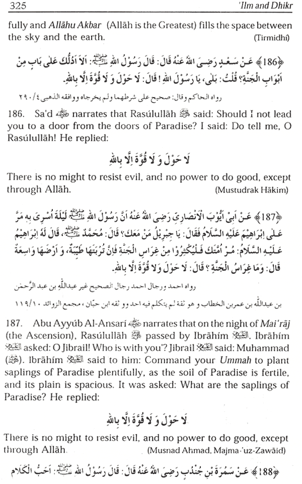 virtues of remembering allah