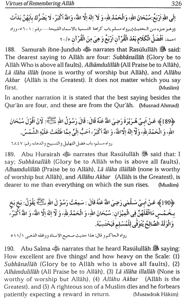 virtues of remembering allah